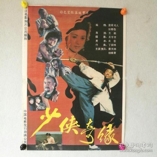 UniversityofSouthFlorida酒店管理毕业证
